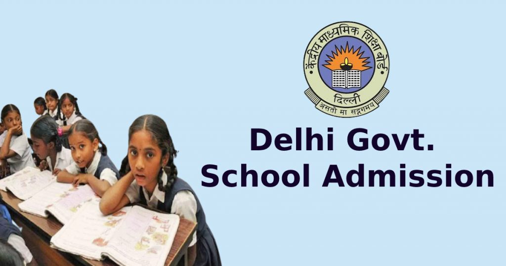 Delhi Govt School Admission Forms Last Date Eligibility Criteria 